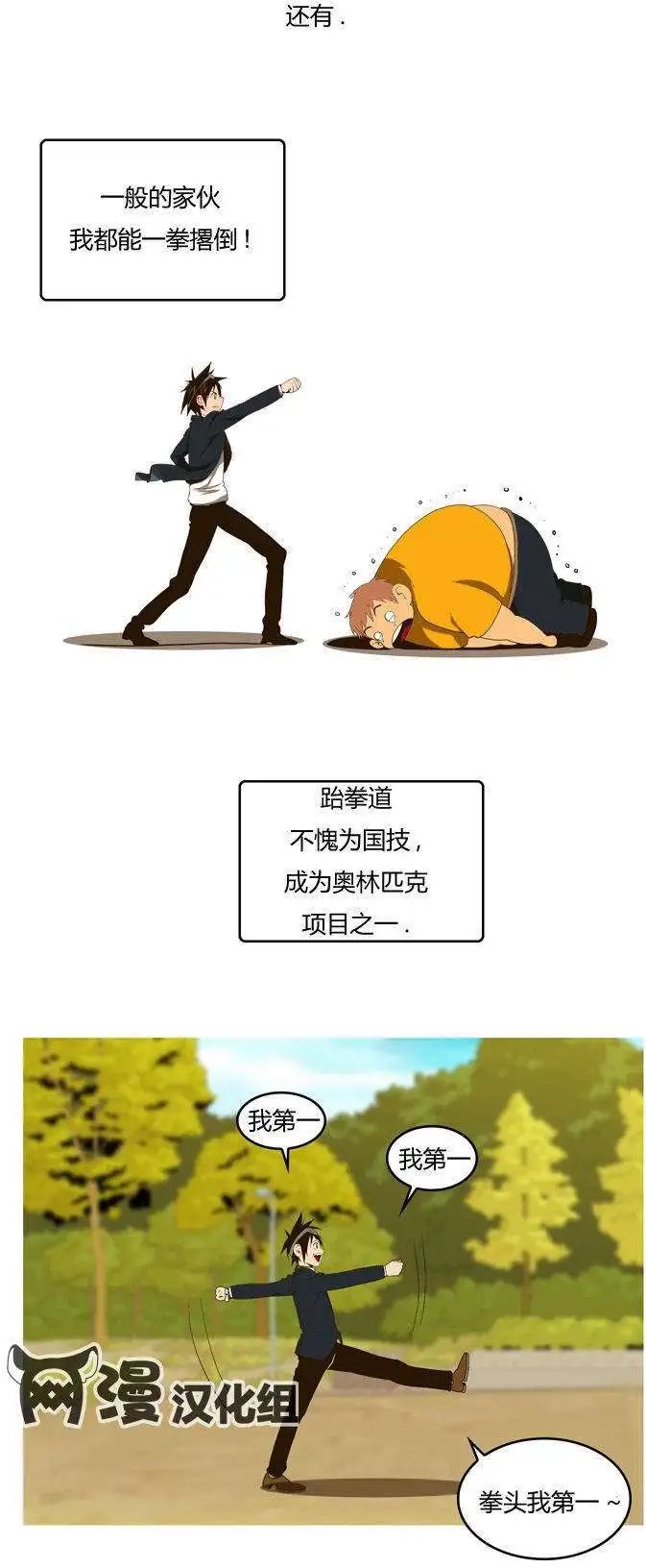 第01回