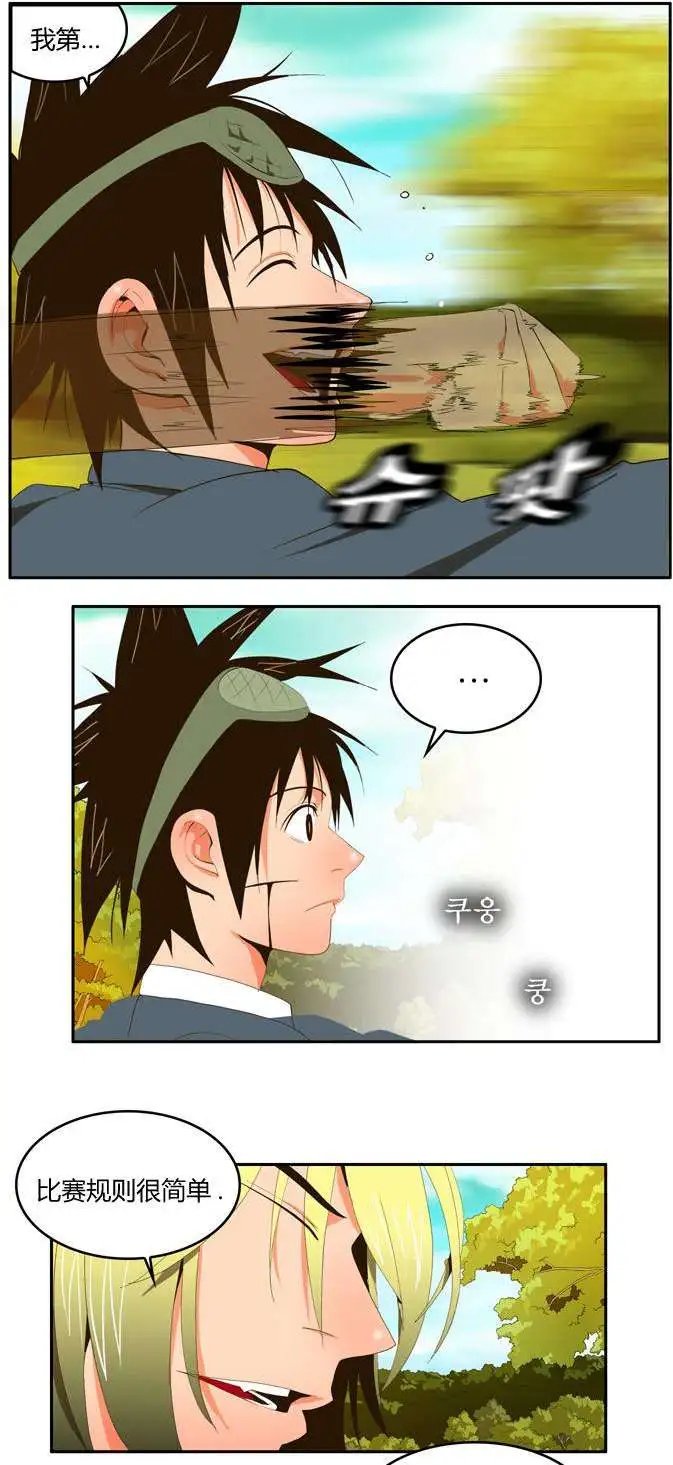 第01回