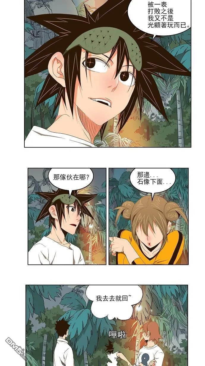第100话