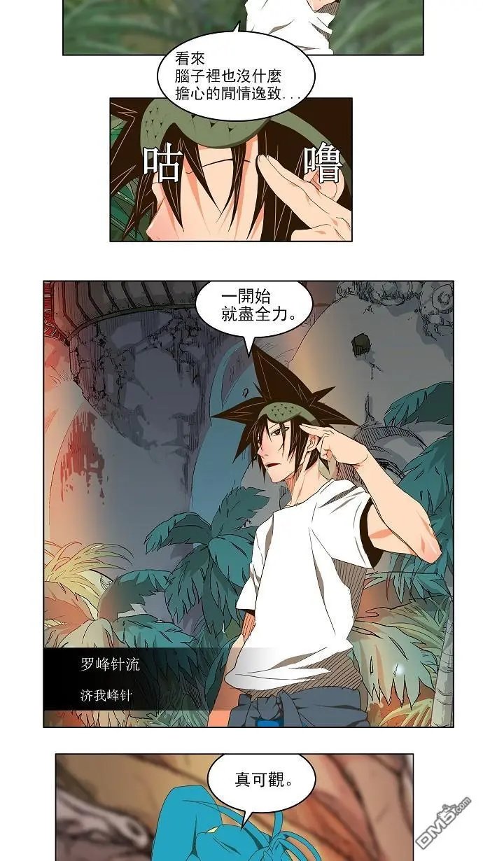 第100话