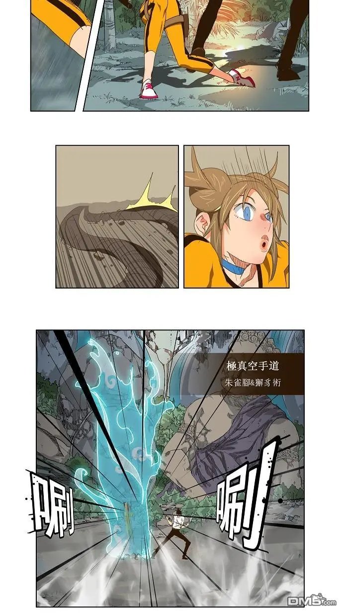 第101话
