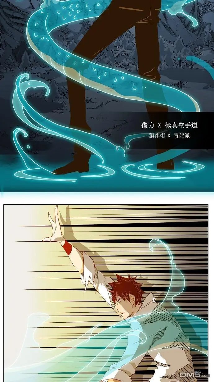 第101话