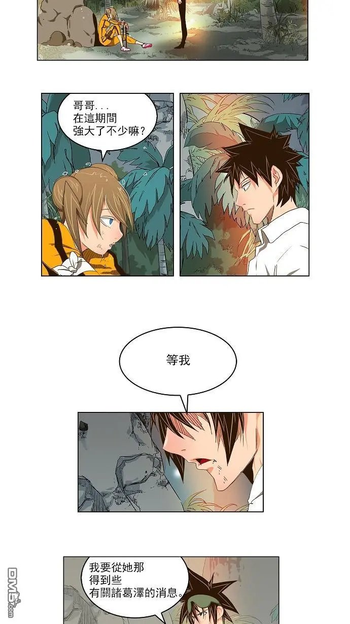 第101话
