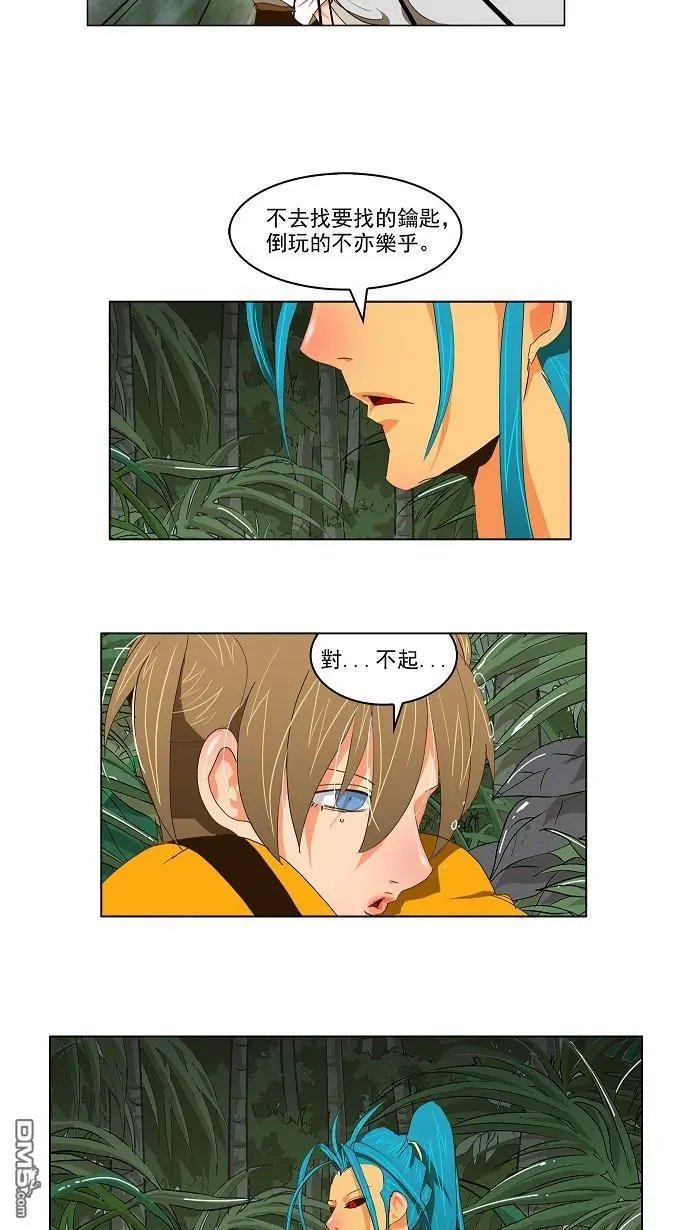 第101话