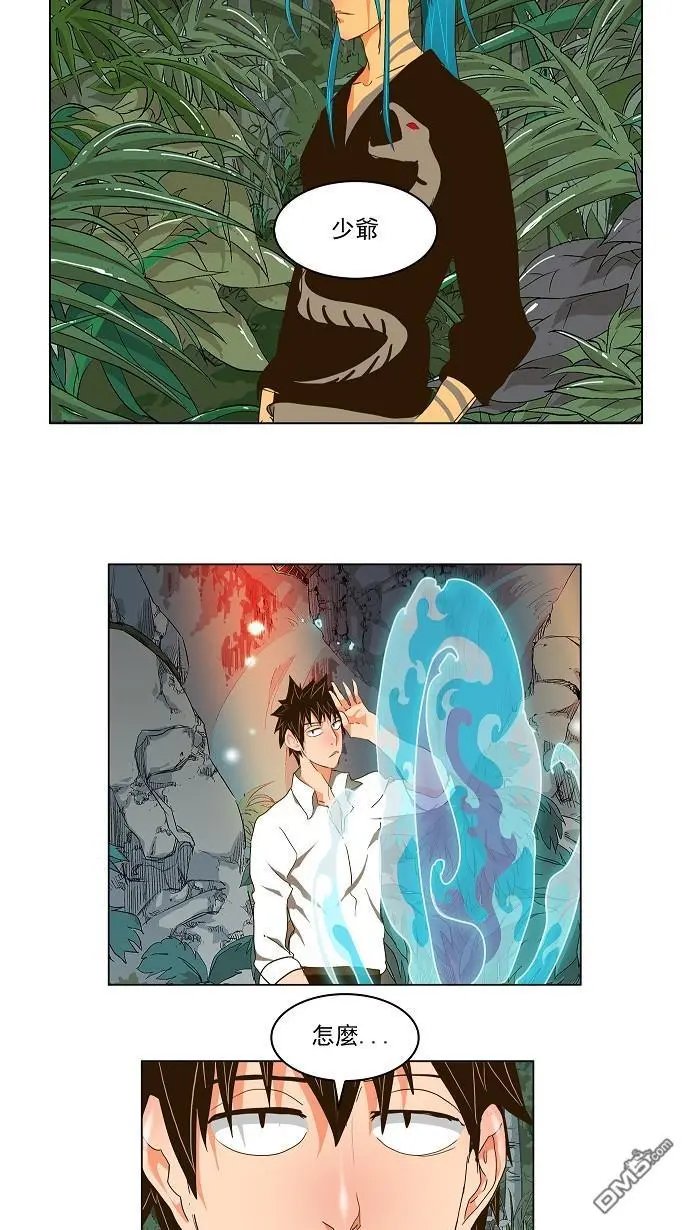 第101话