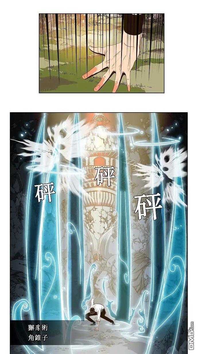 第102话