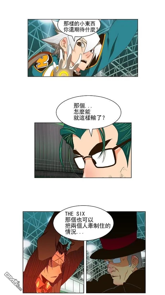 第102话