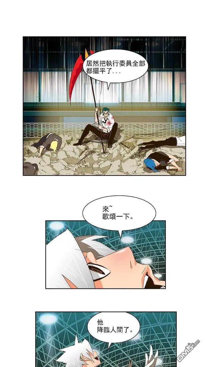 第102话