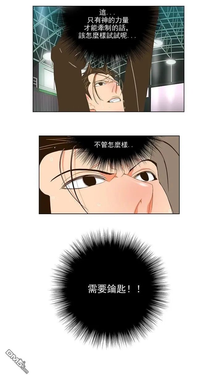 第102话