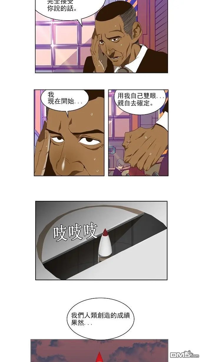 第102话