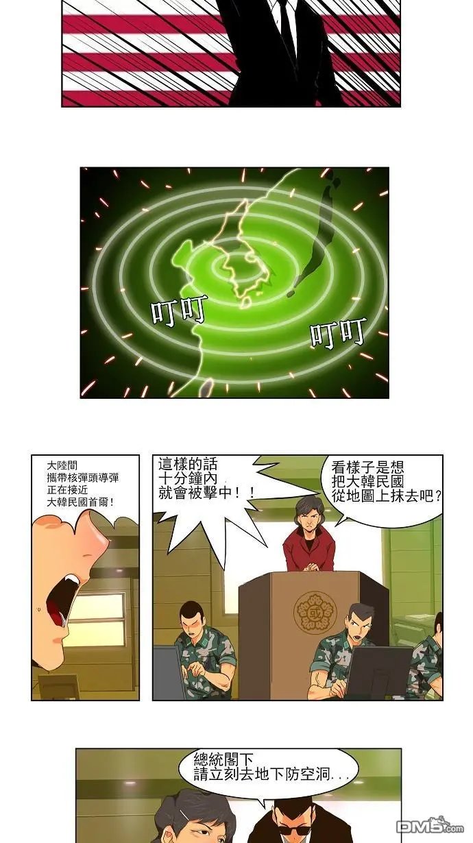 第102话
