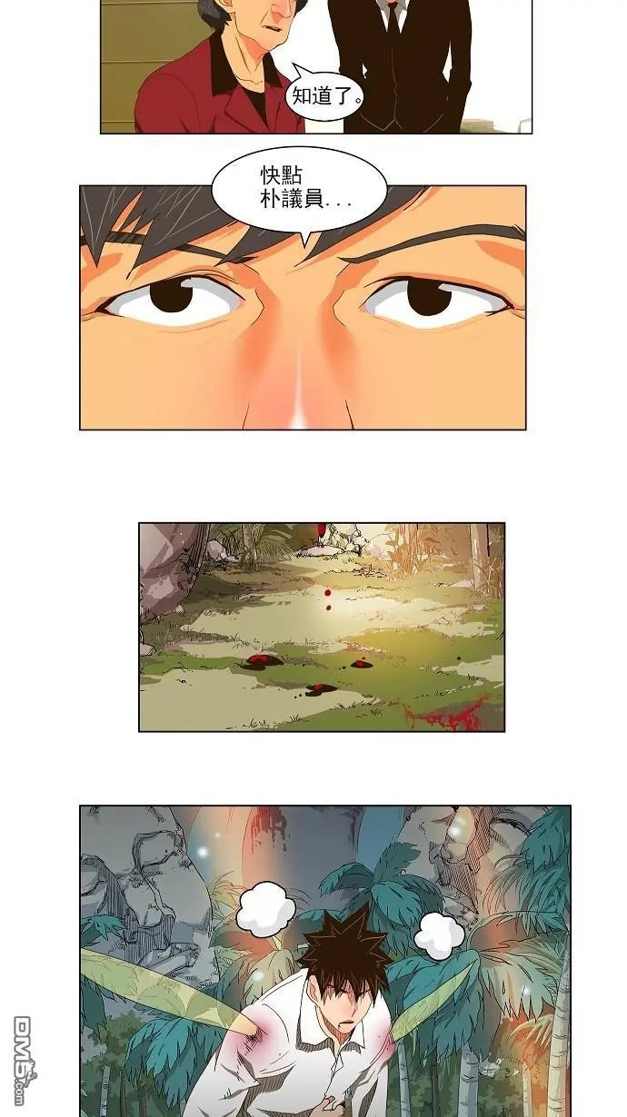 第102话