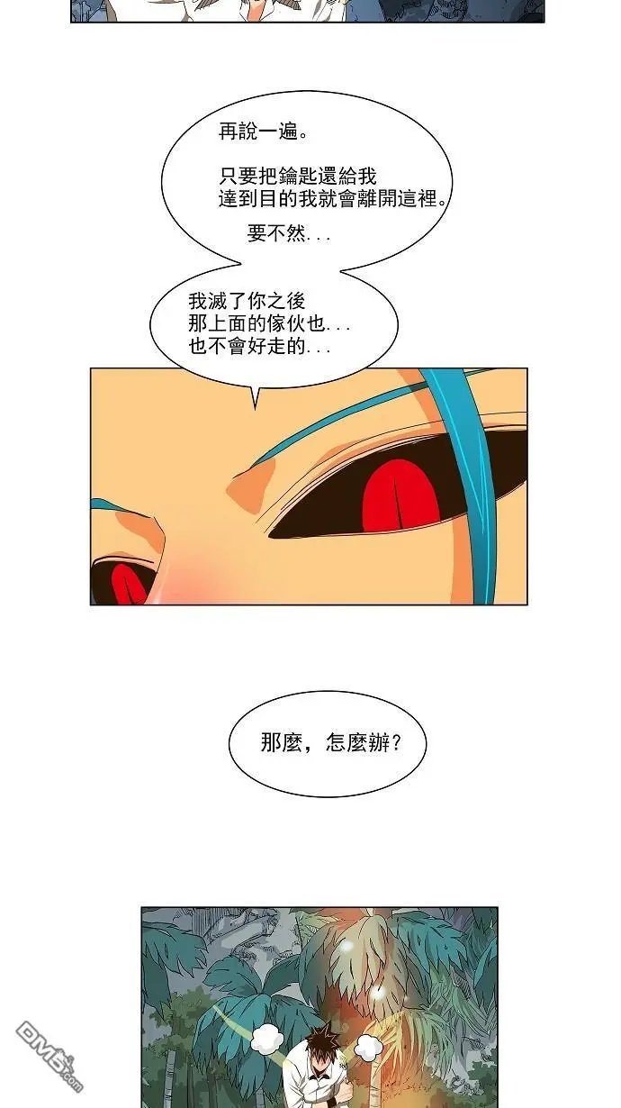第102话