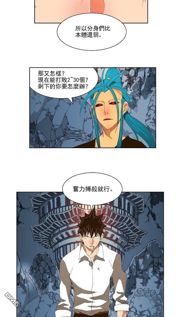 第102话
