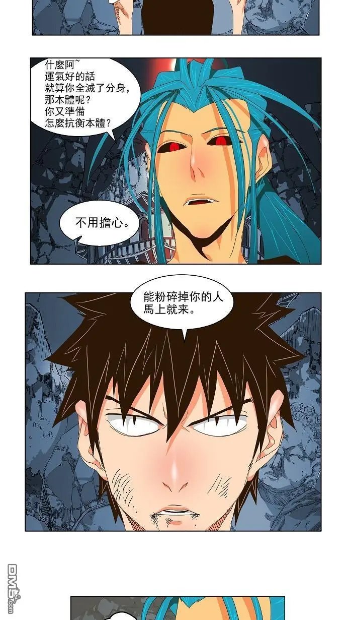第102话