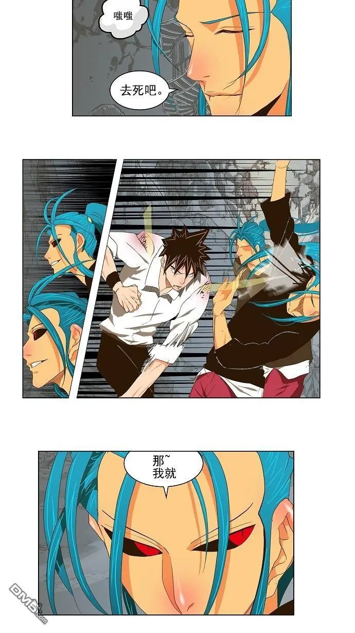第102话