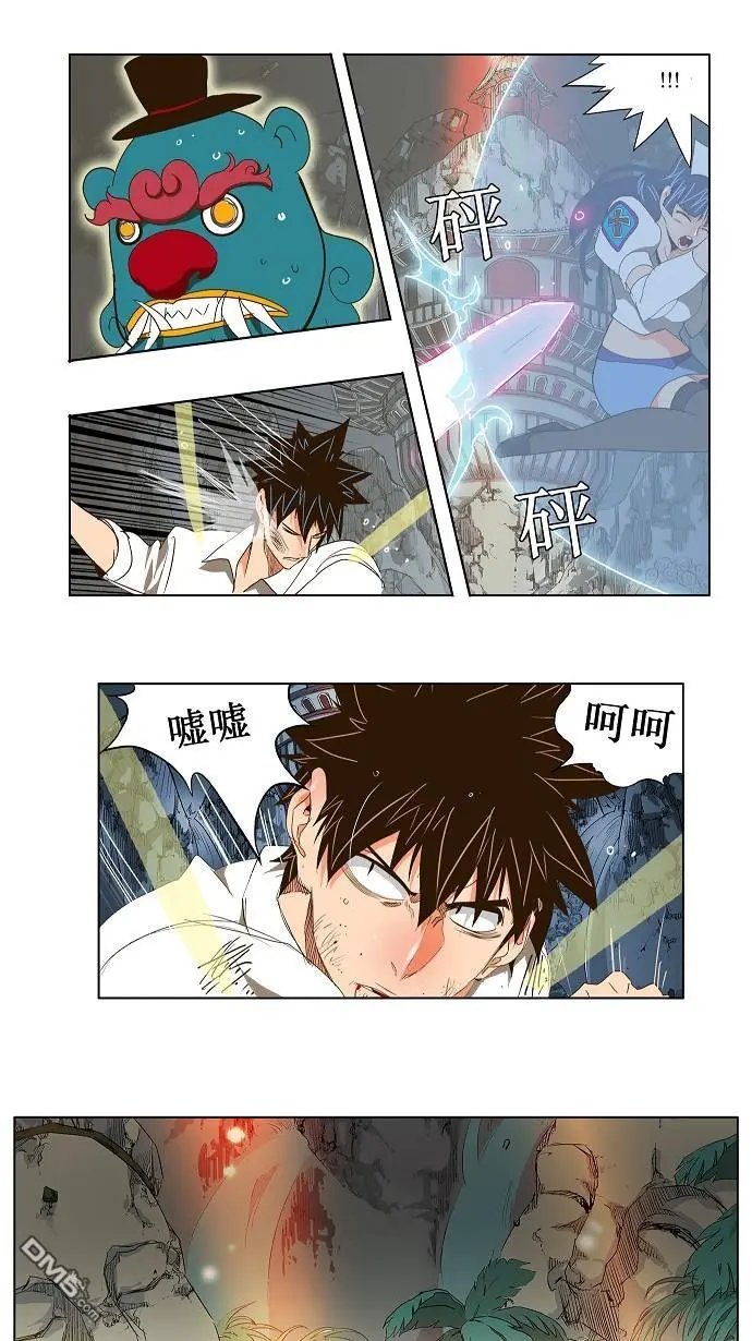 第102话