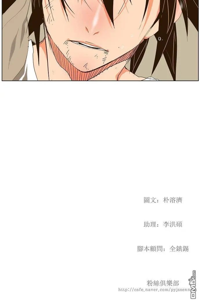 第102话