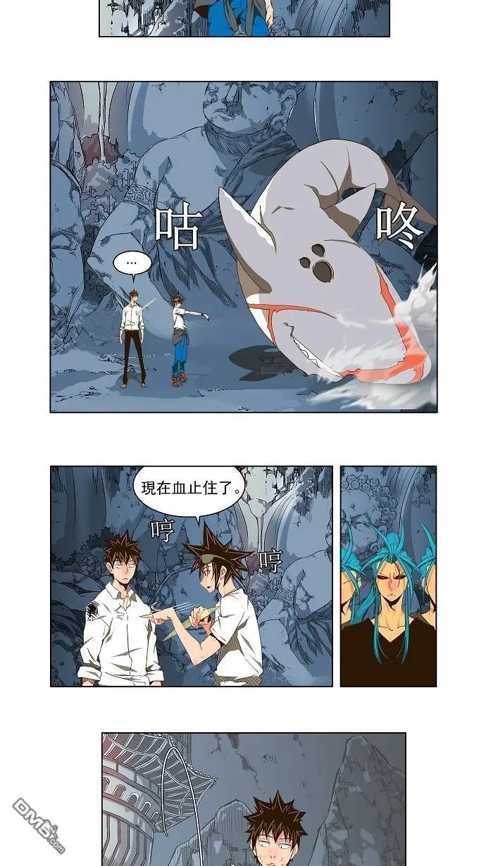 第103话