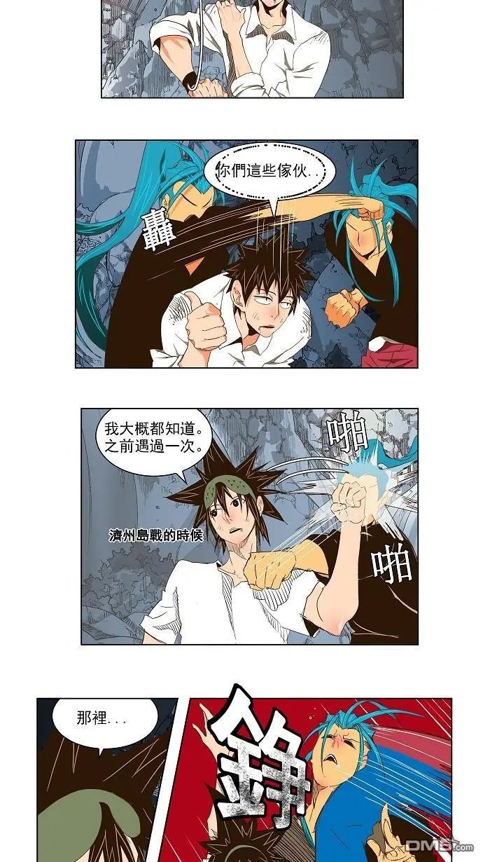 第103话