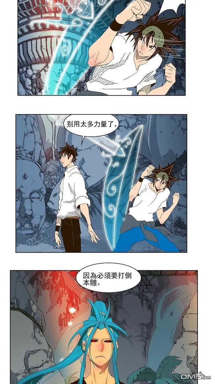 第103话