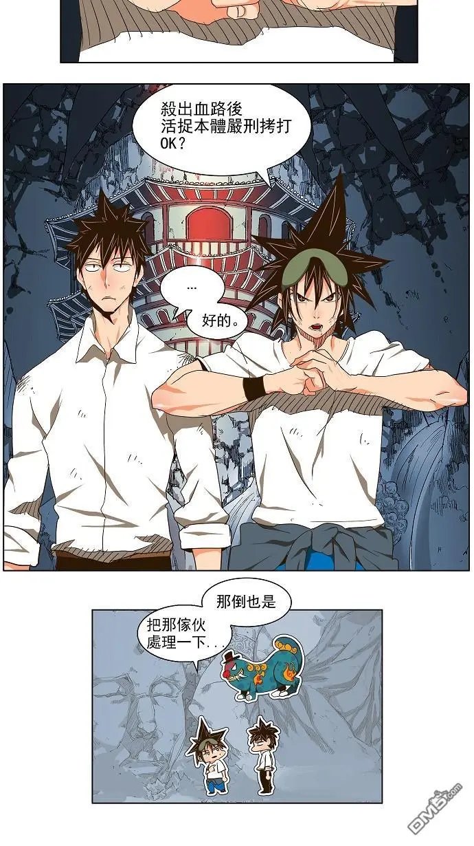 第103话