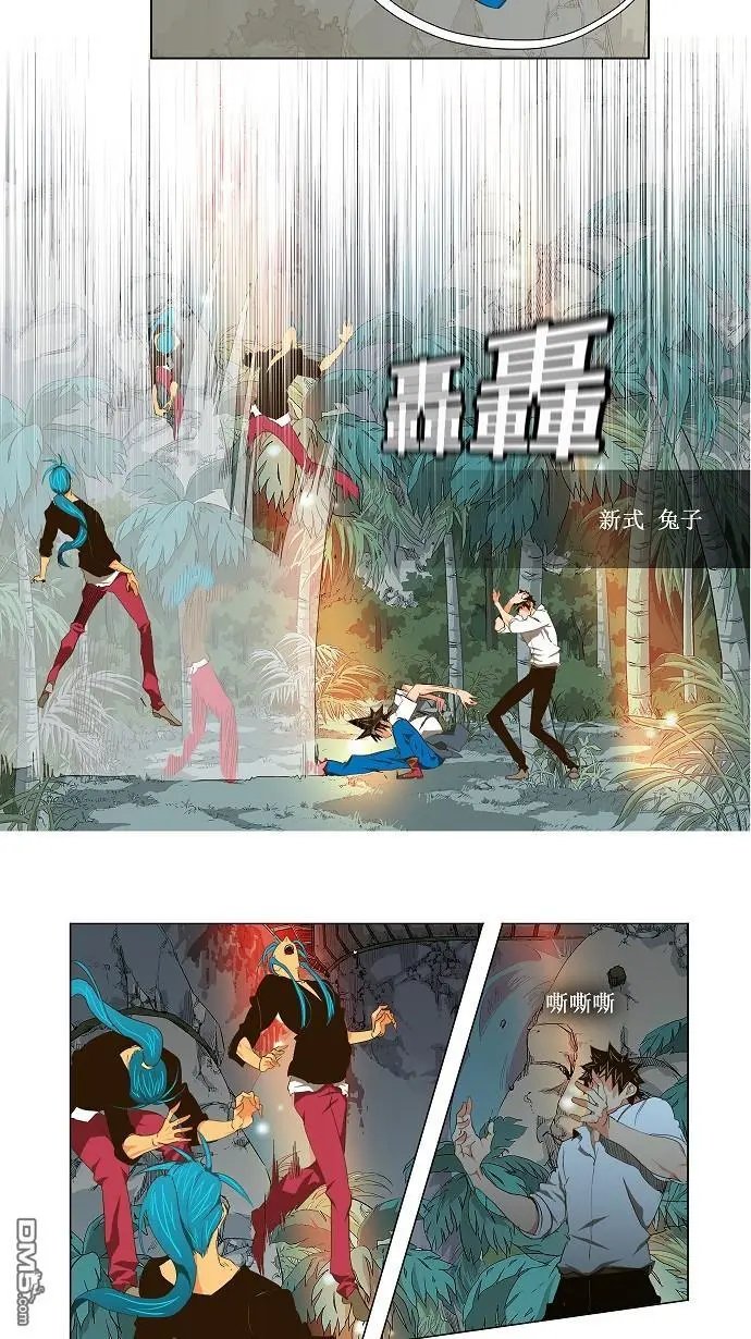 第103话