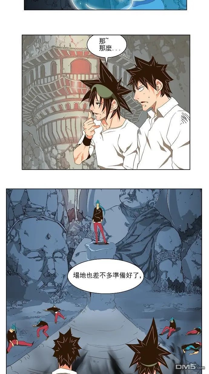 第103话