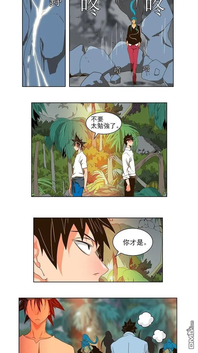 第103话