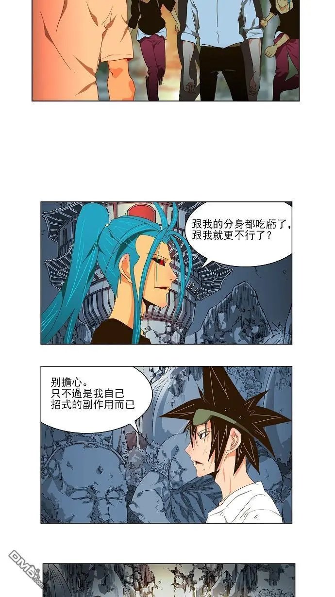 第103话