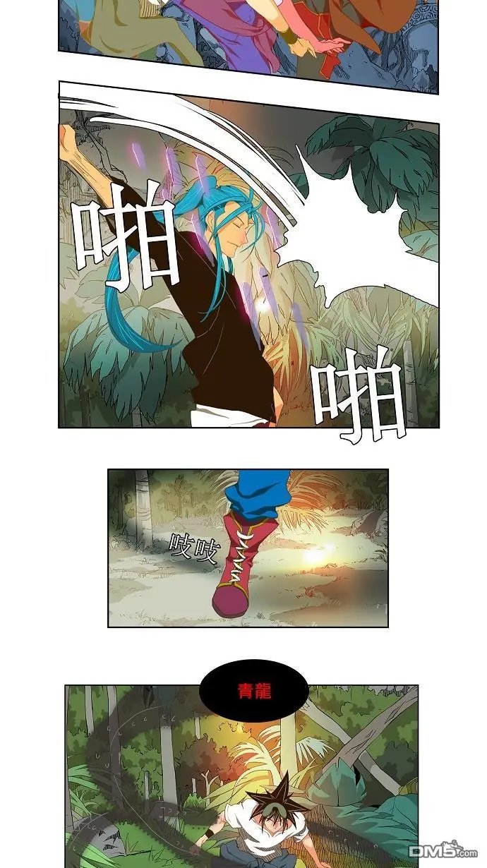 第103话
