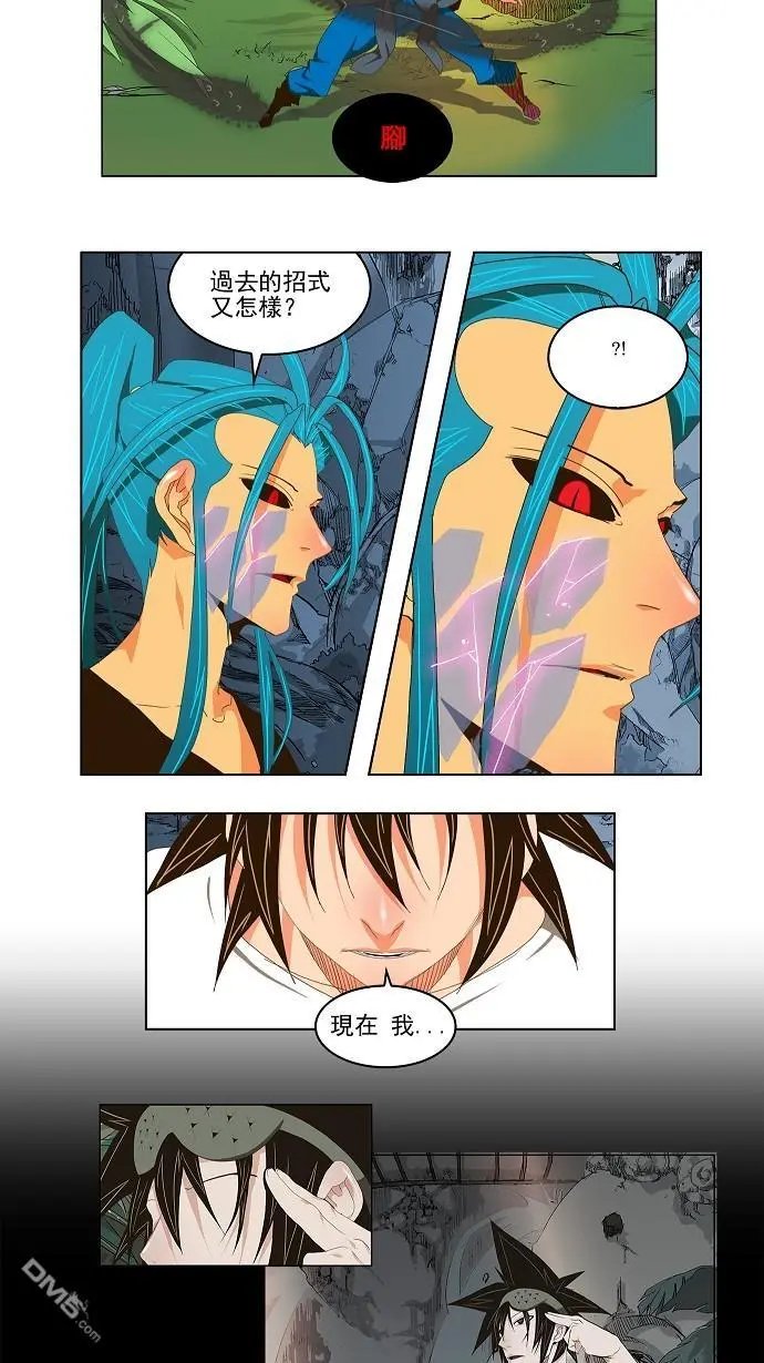 第103话