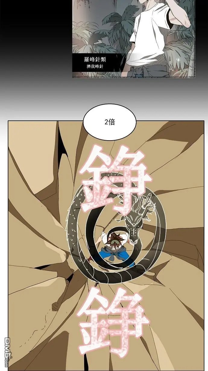 第103话