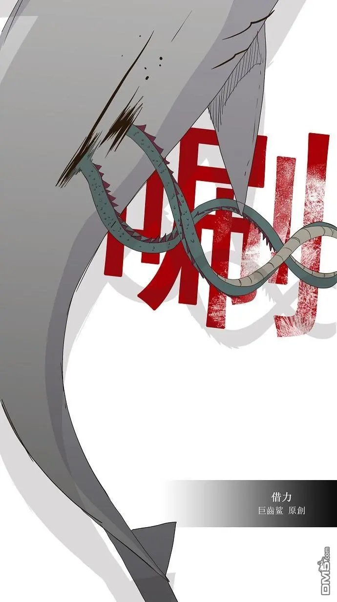 第103话