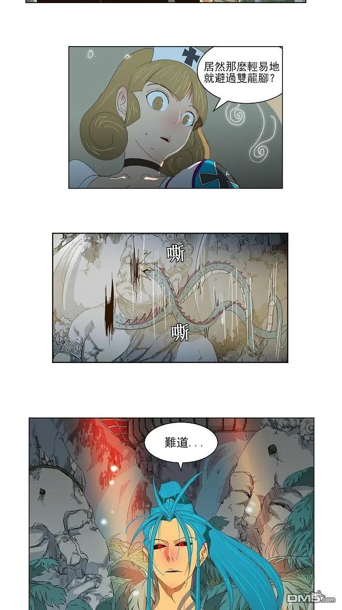第103话