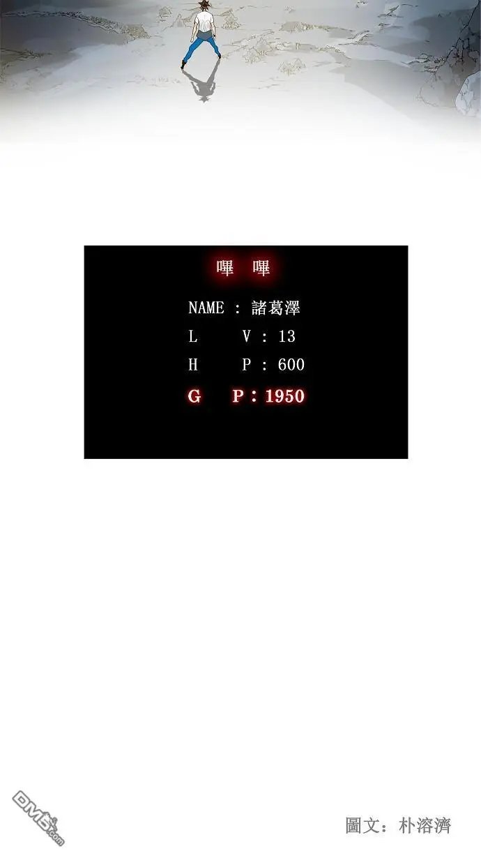 第103话