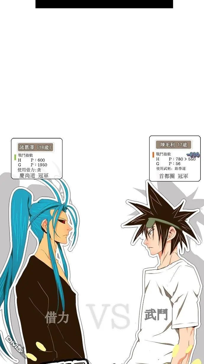 第104话