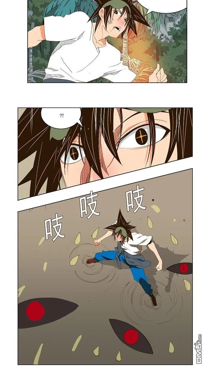 第104话