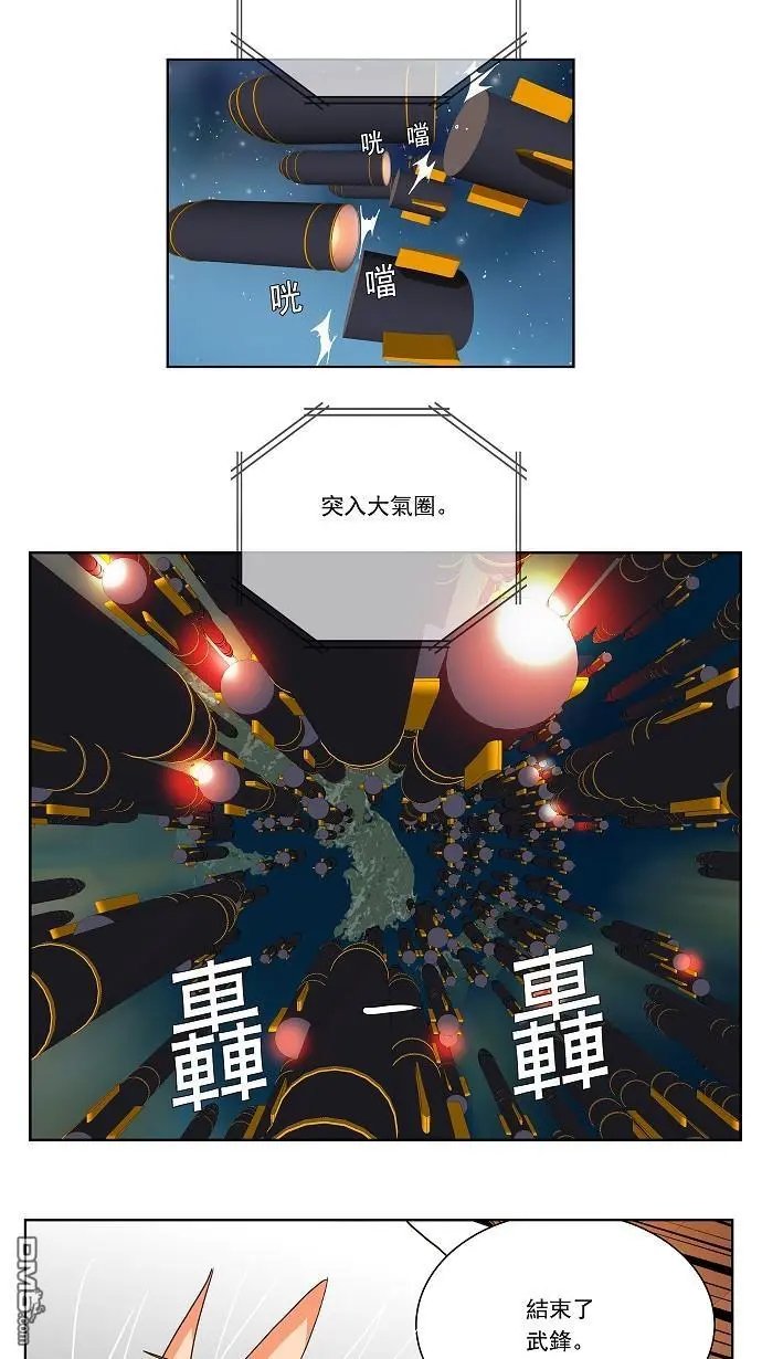 第104话