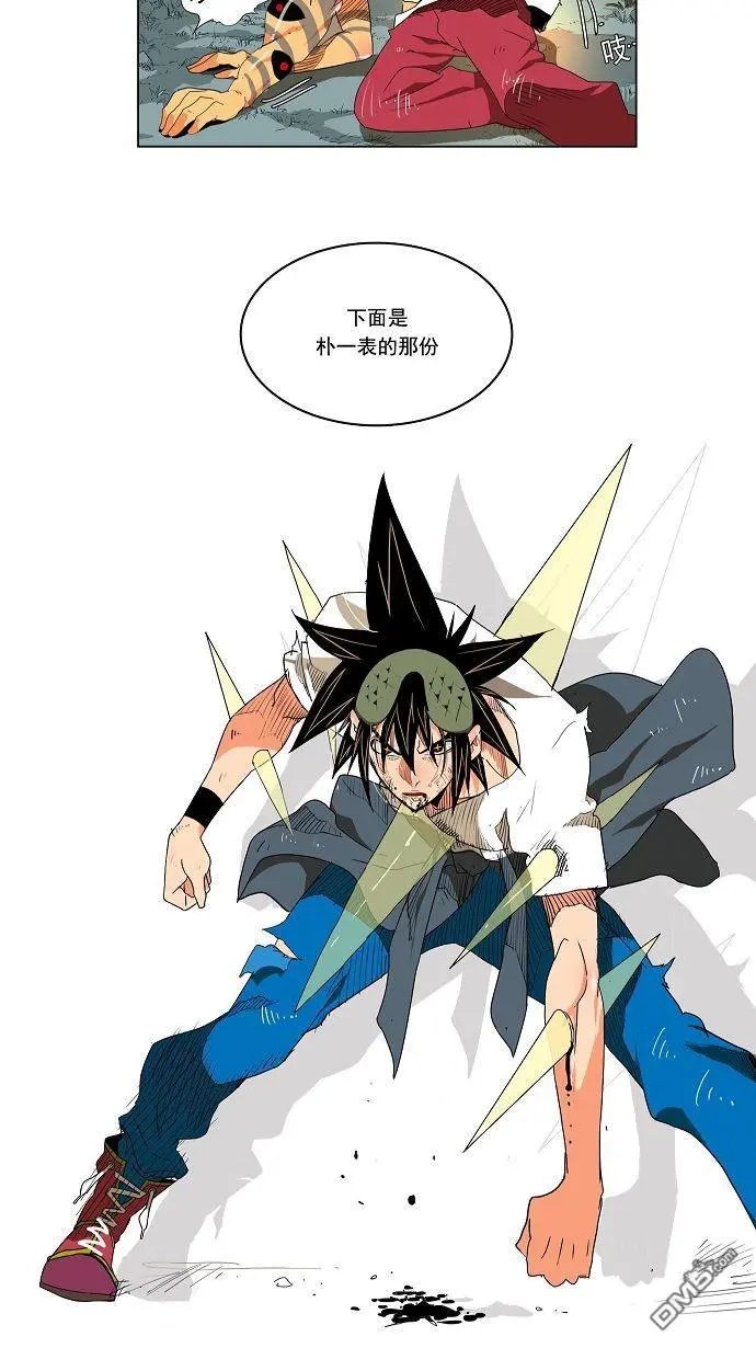 第106话