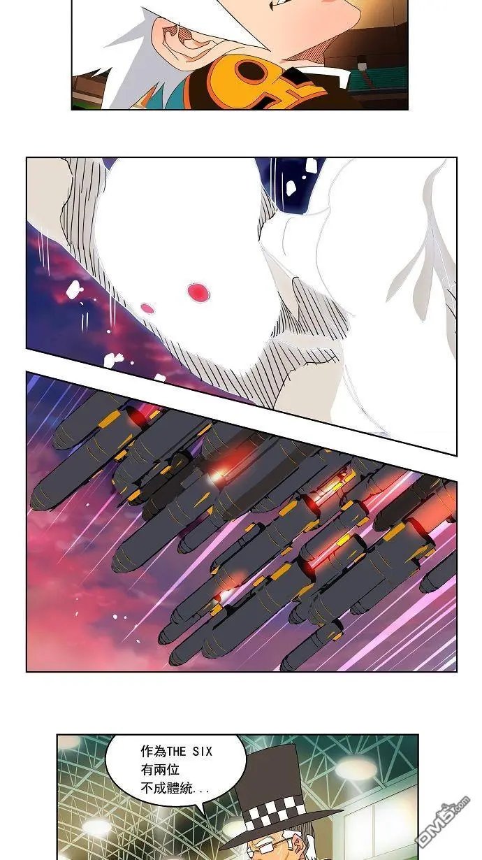 第106话
