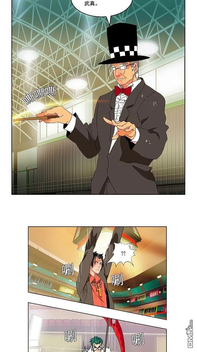 第106话
