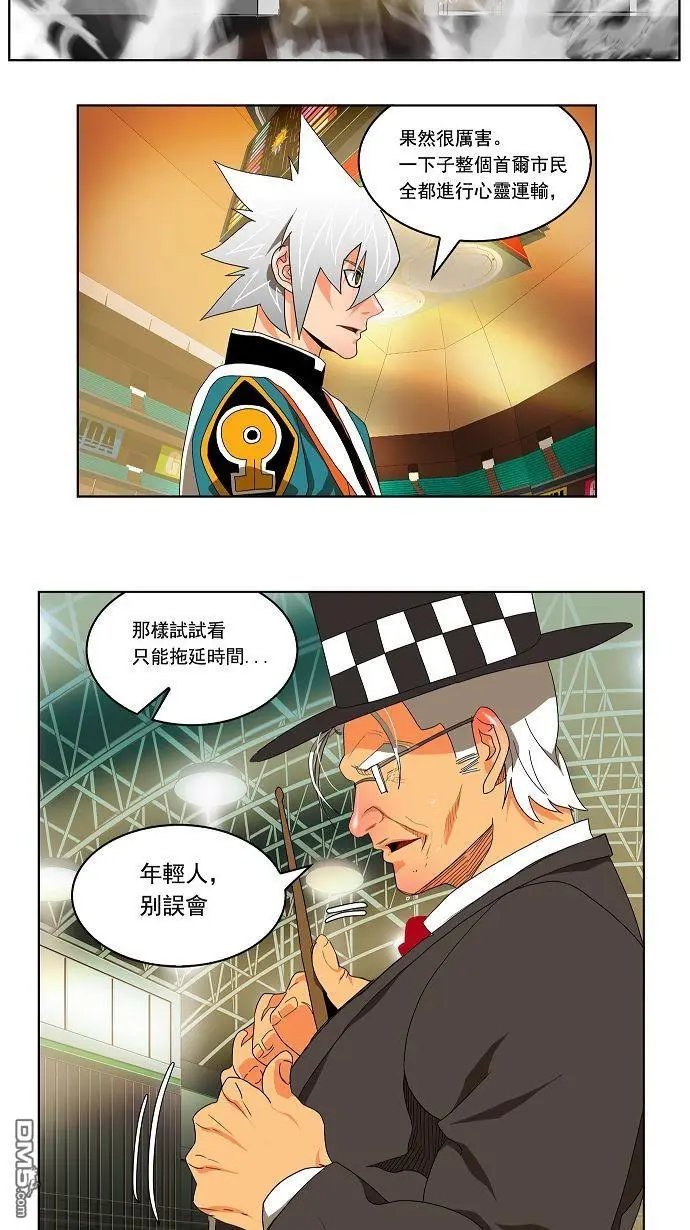 第106话