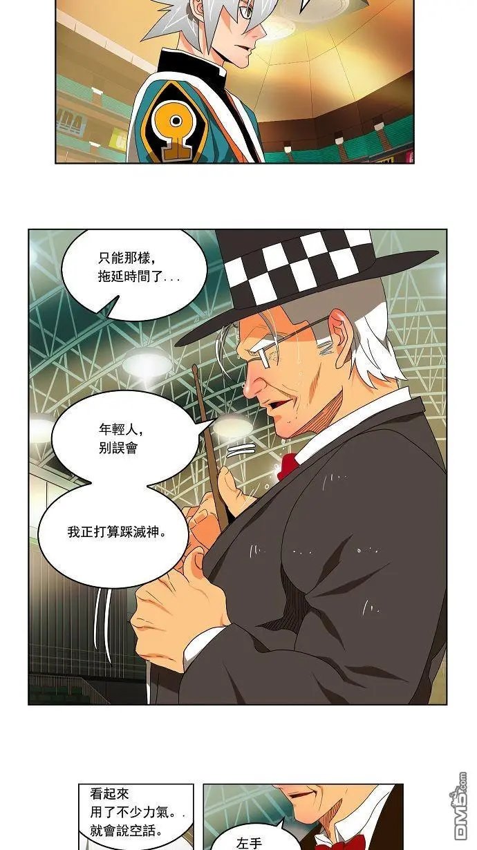 第107话