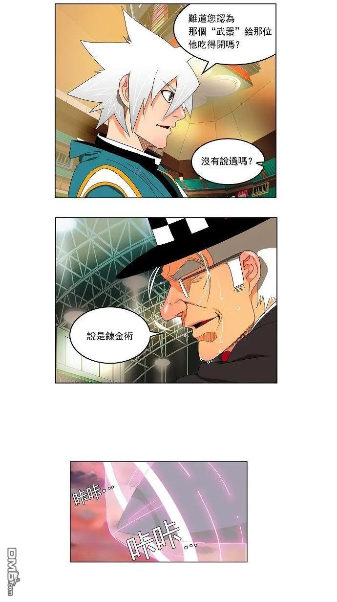 第107话