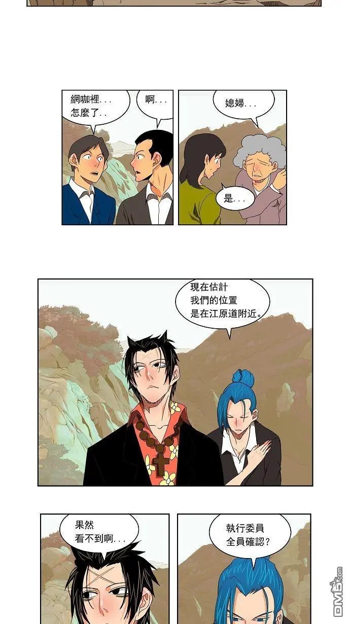 第107话