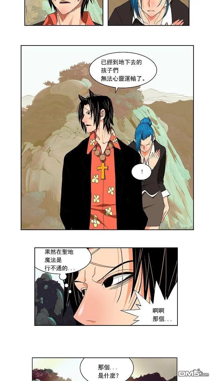 第107话