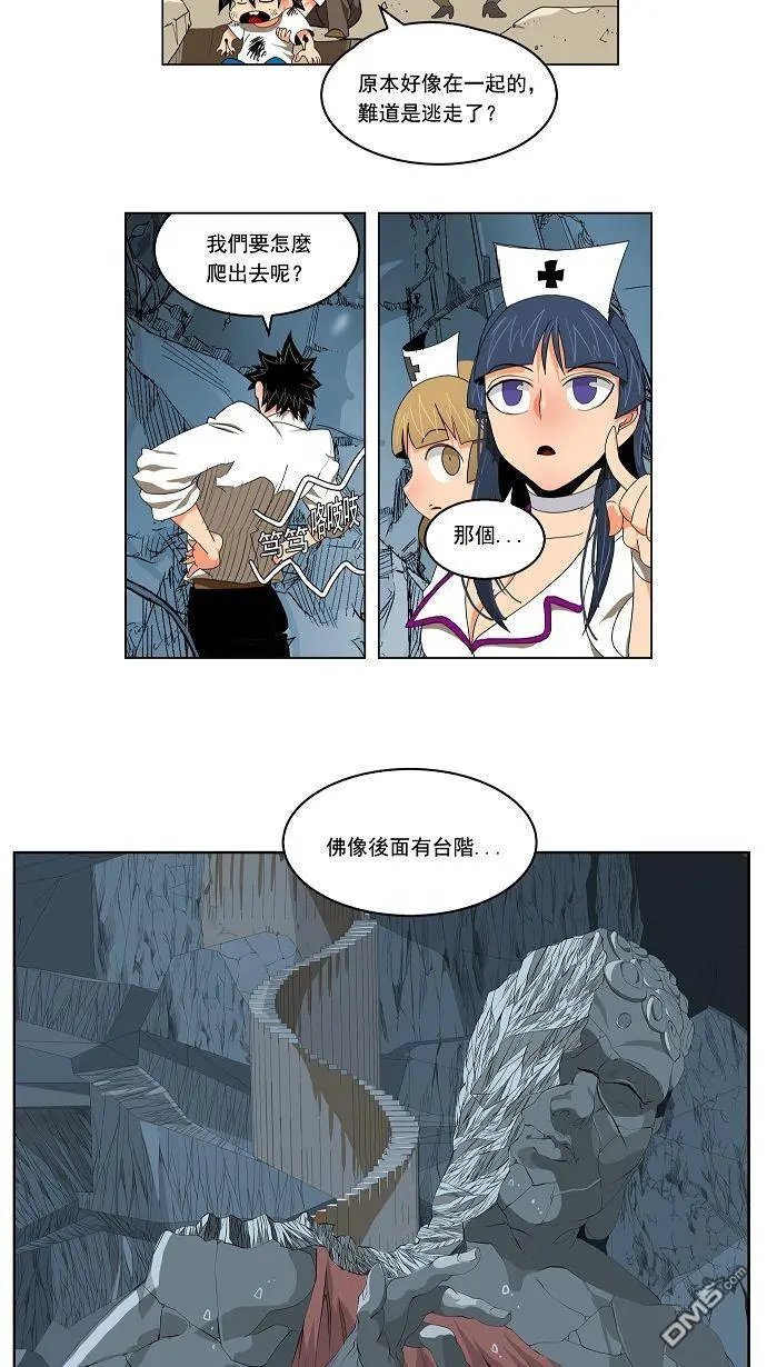 第107话