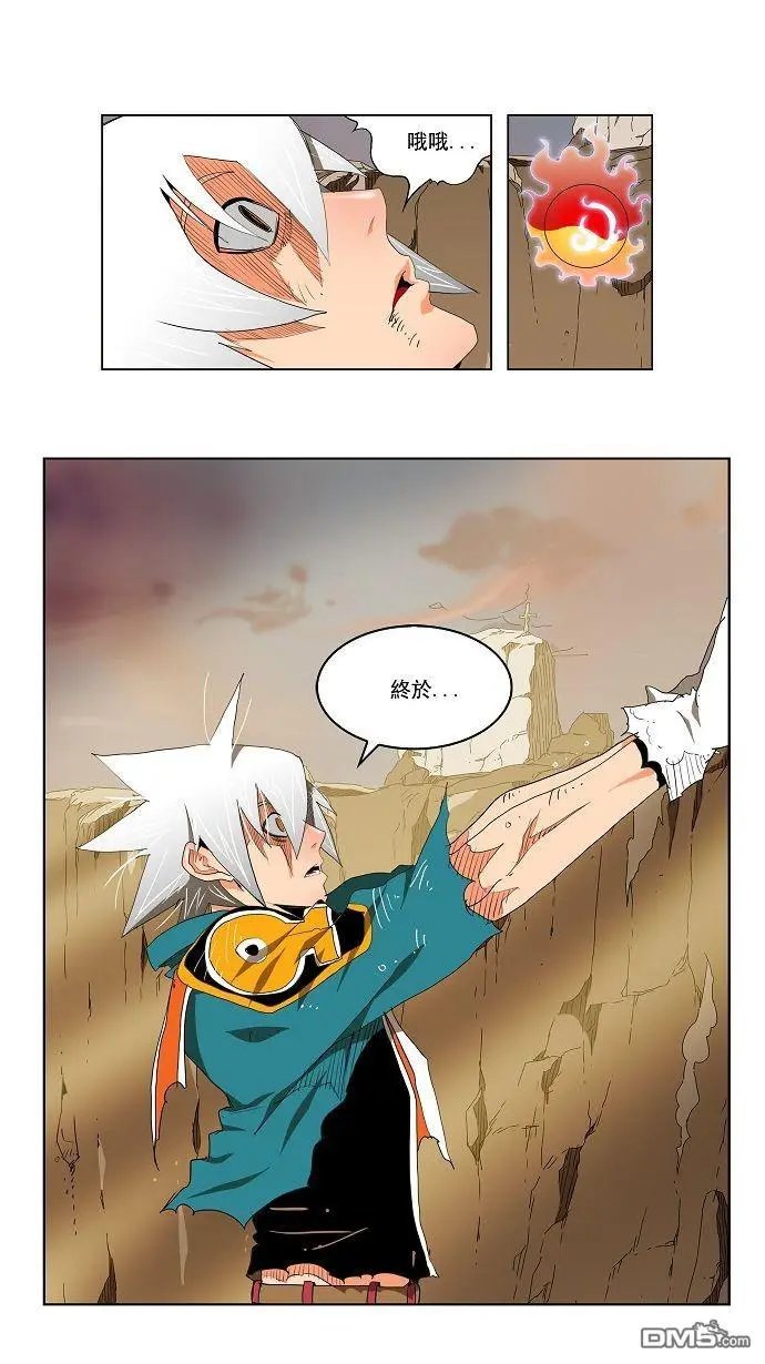 第108话