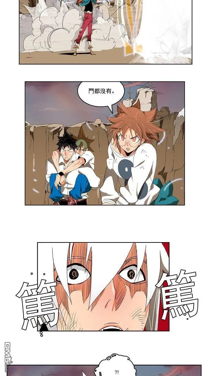 第108话